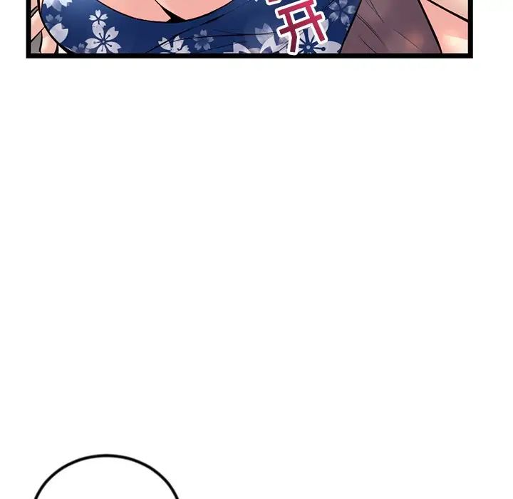 深夜網吧第16話