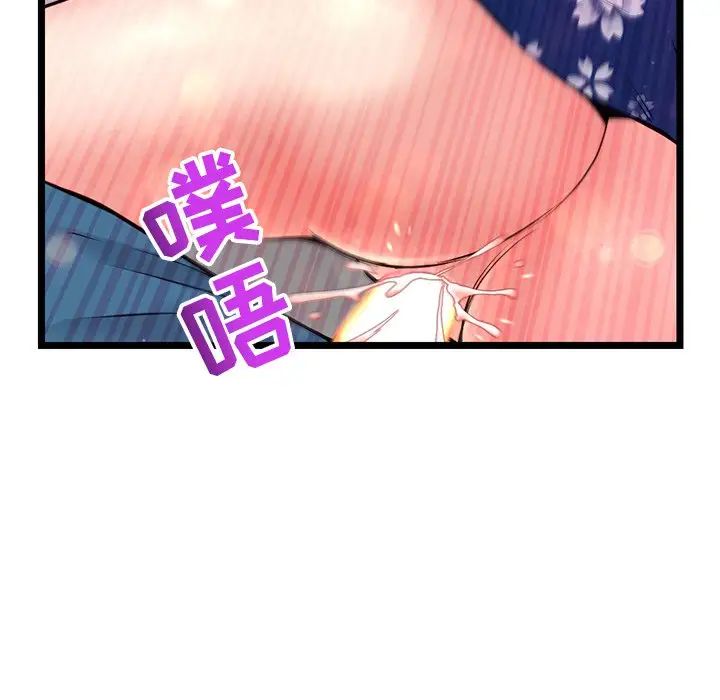 深夜網吧第16話