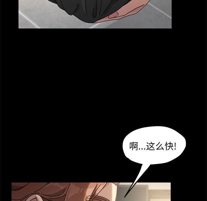 赘婿要通吃第1话