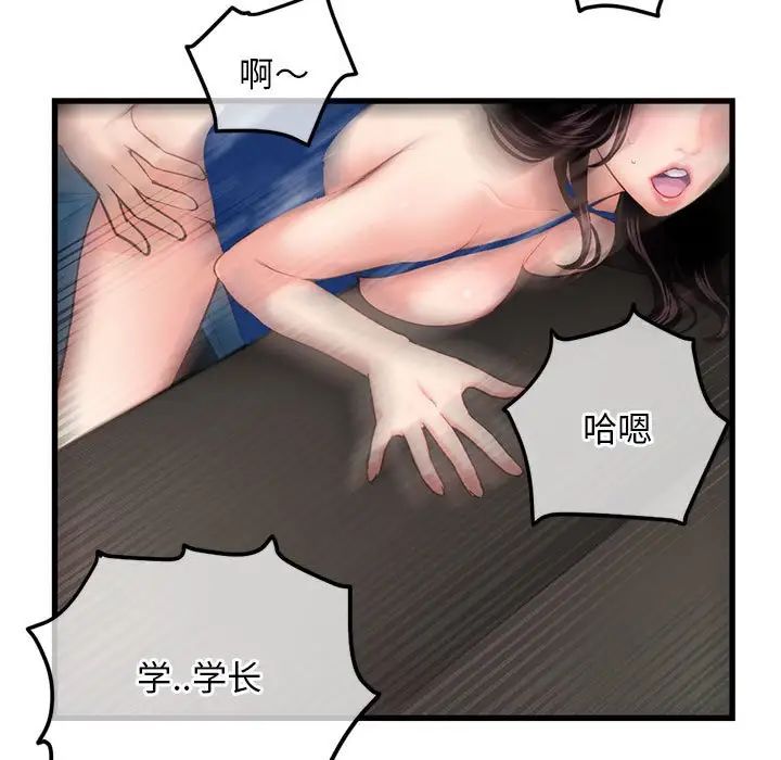 深夜網吧第17話