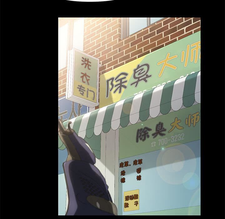 赘婿要通吃第1话