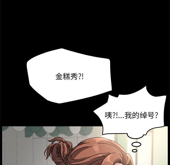 赘婿要通吃第1话