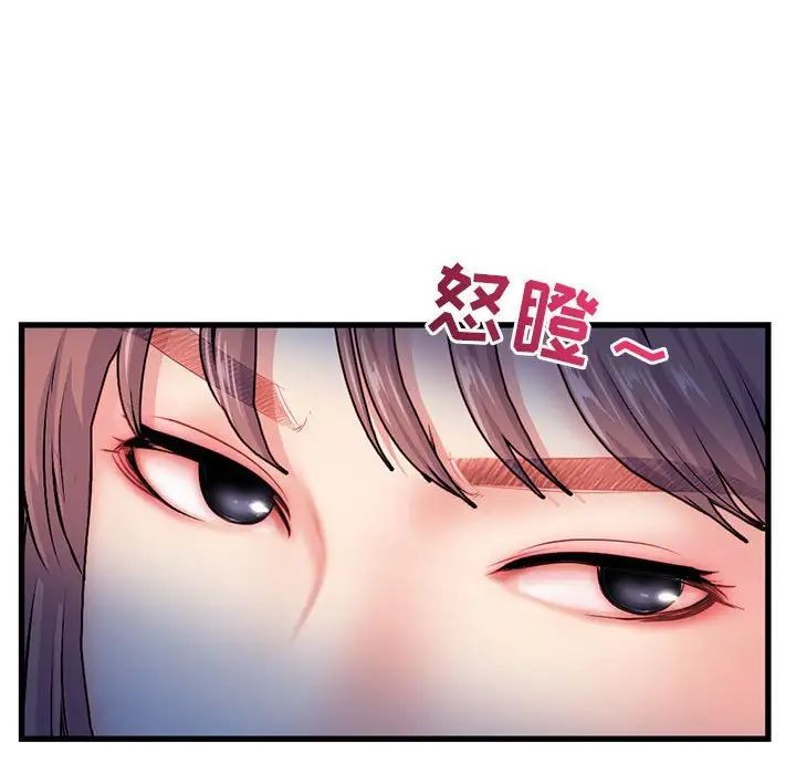 深夜網吧第17話