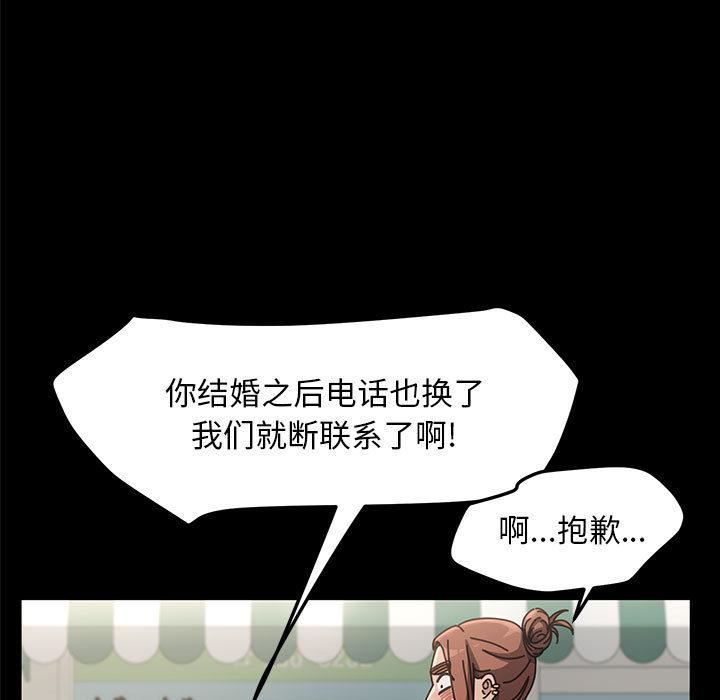 赘婿要通吃第1话