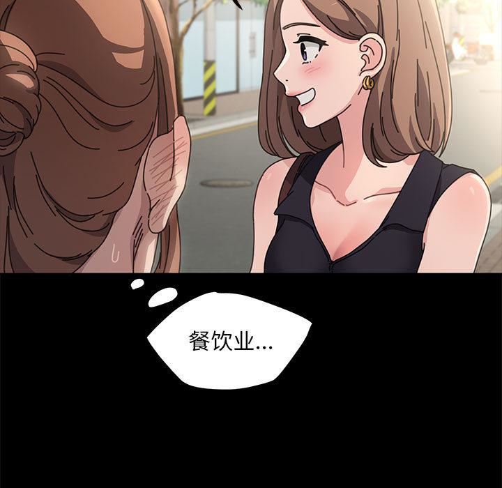 赘婿要通吃第1话