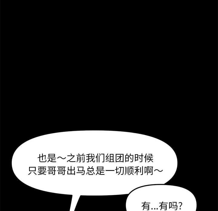 赘婿要通吃第1话