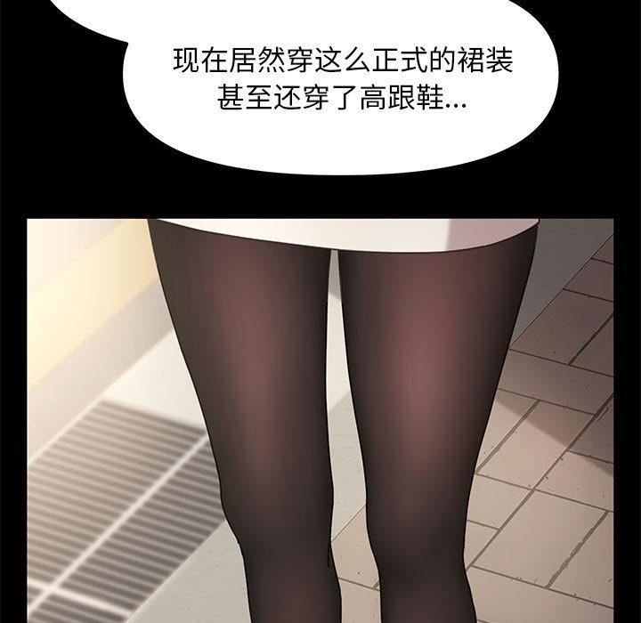 赘婿要通吃第1话