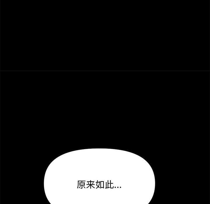 赘婿要通吃第1话