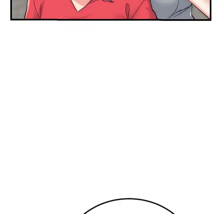 深夜網吧第17話