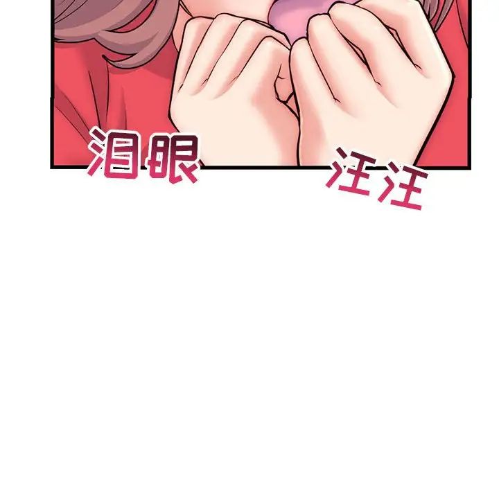 深夜网吧第17话