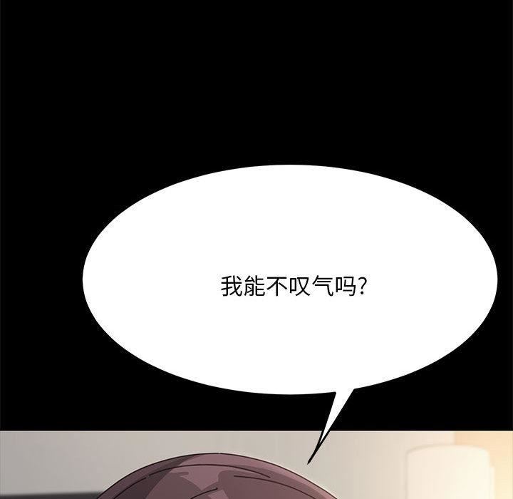 赘婿要通吃第1话