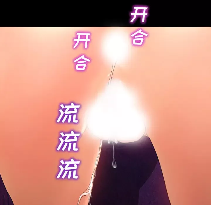 S商店的她第30话