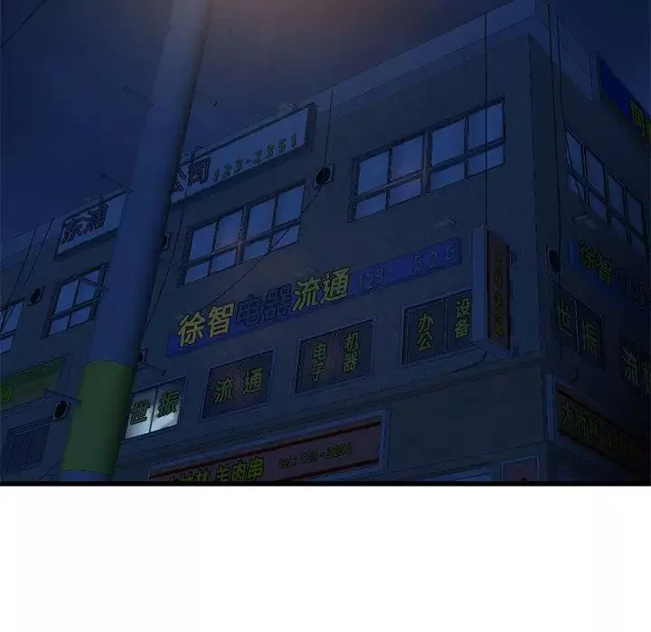 深夜網吧第18話