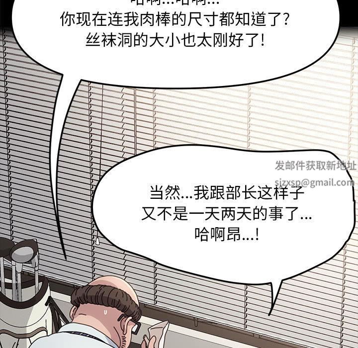 赘婿要通吃第2话