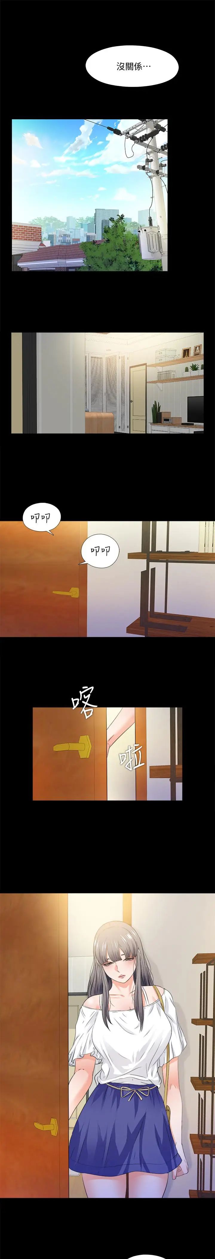 爱徒第50话-被卖到风月场所的恩洁