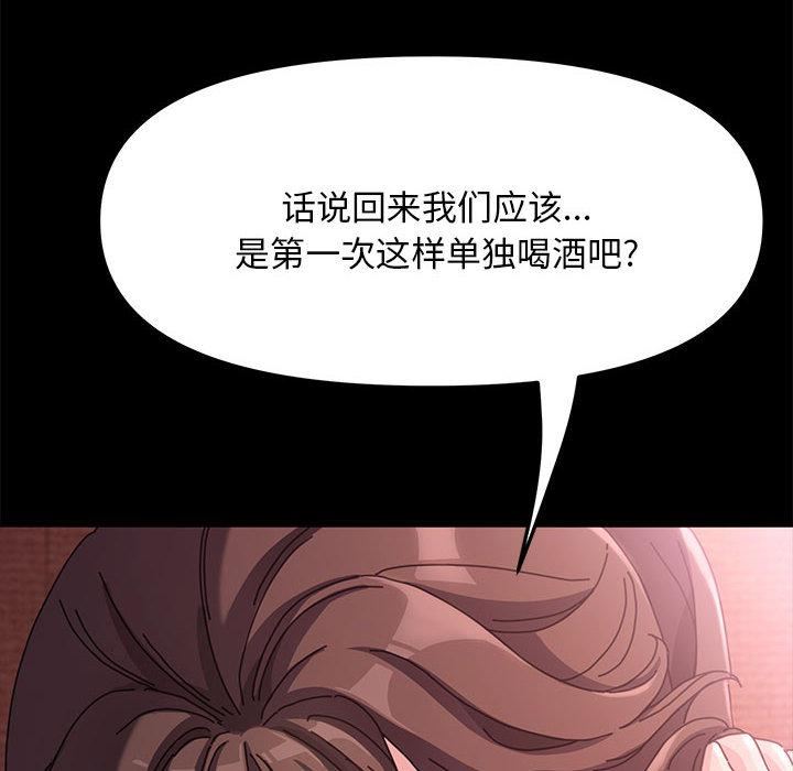 赘婿要通吃第2话