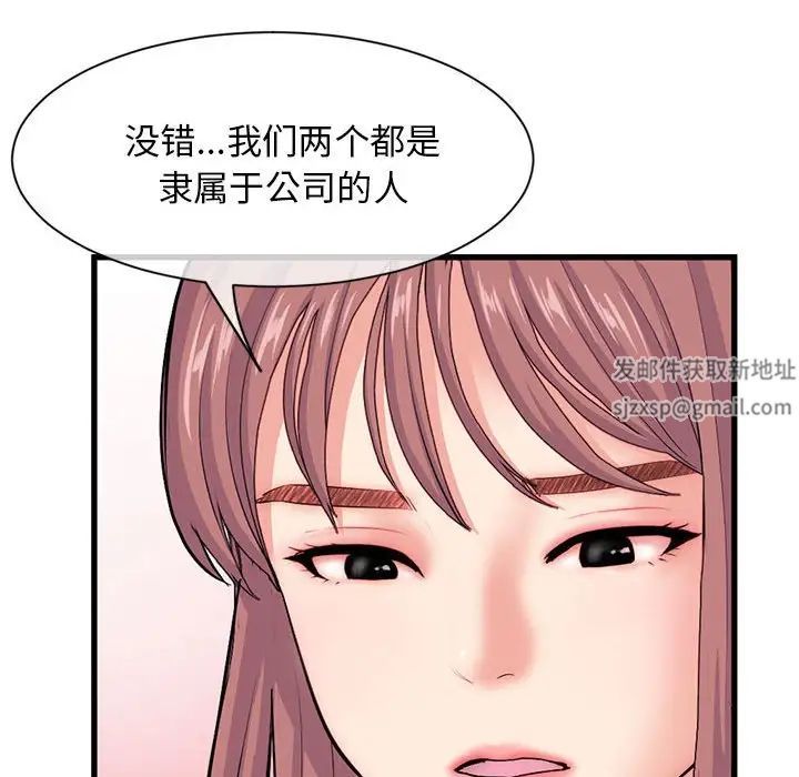 深夜网吧第18话