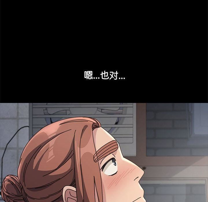赘婿要通吃第2话