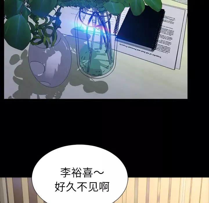 S商店的她第31话