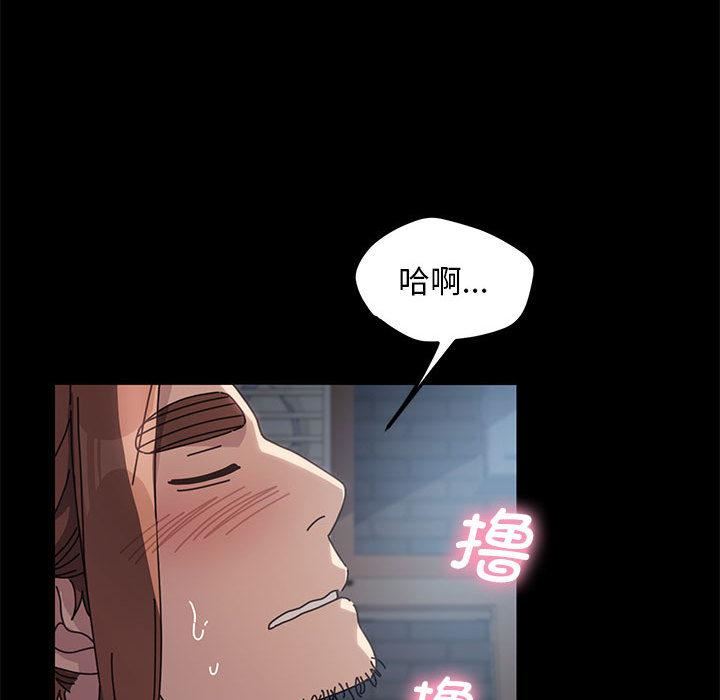 赘婿要通吃第2话