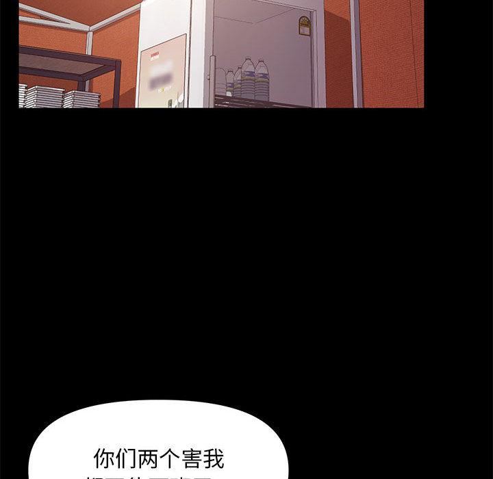 赘婿要通吃第2话