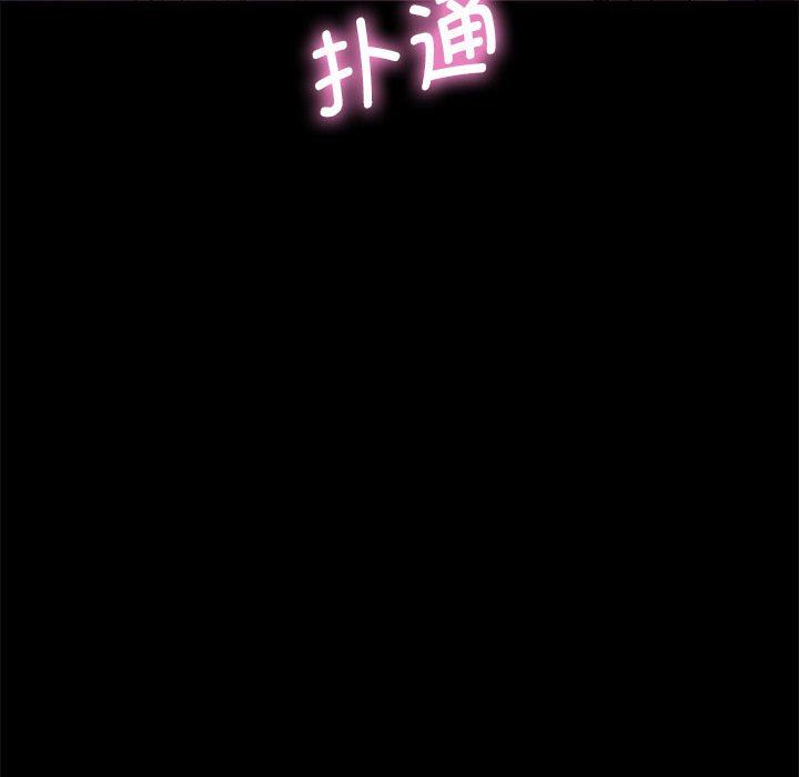 赘婿要通吃第3话