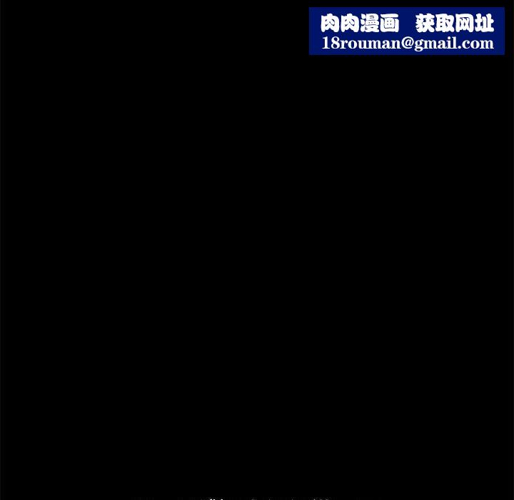 赘婿要通吃第3话