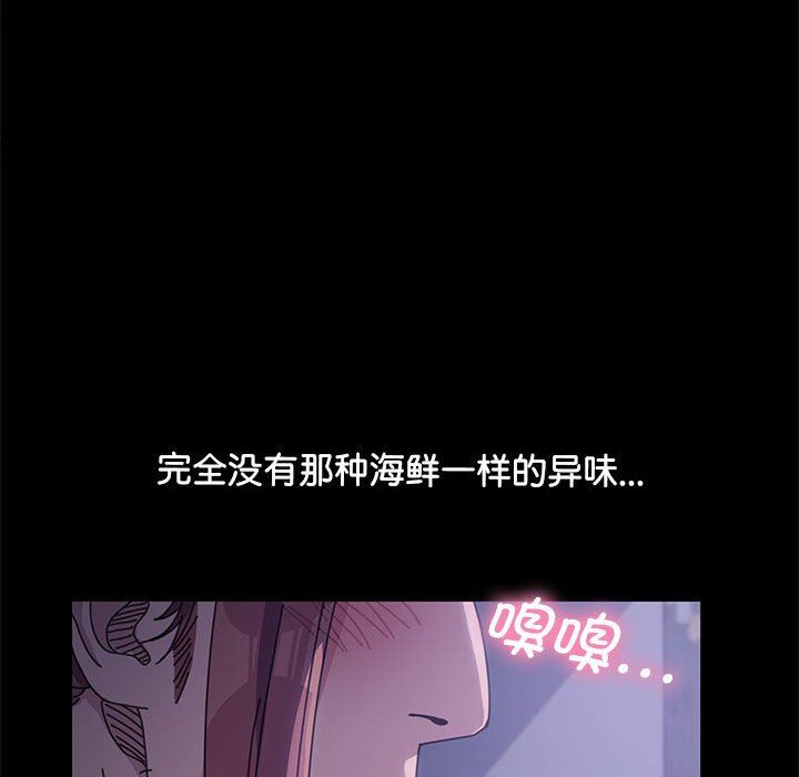 赘婿要通吃第3话