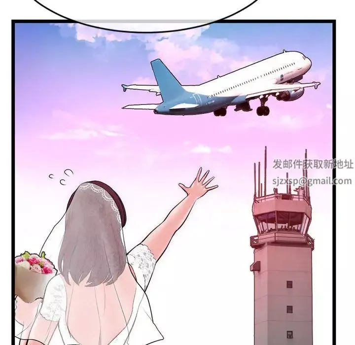 深夜網吧第19話