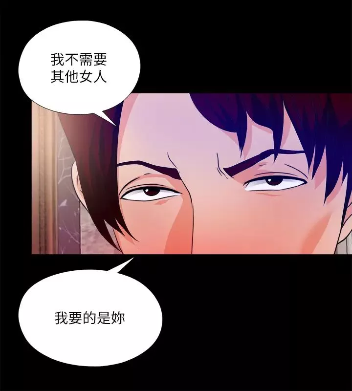 愛徒第57話-客人越來越誇張的要求