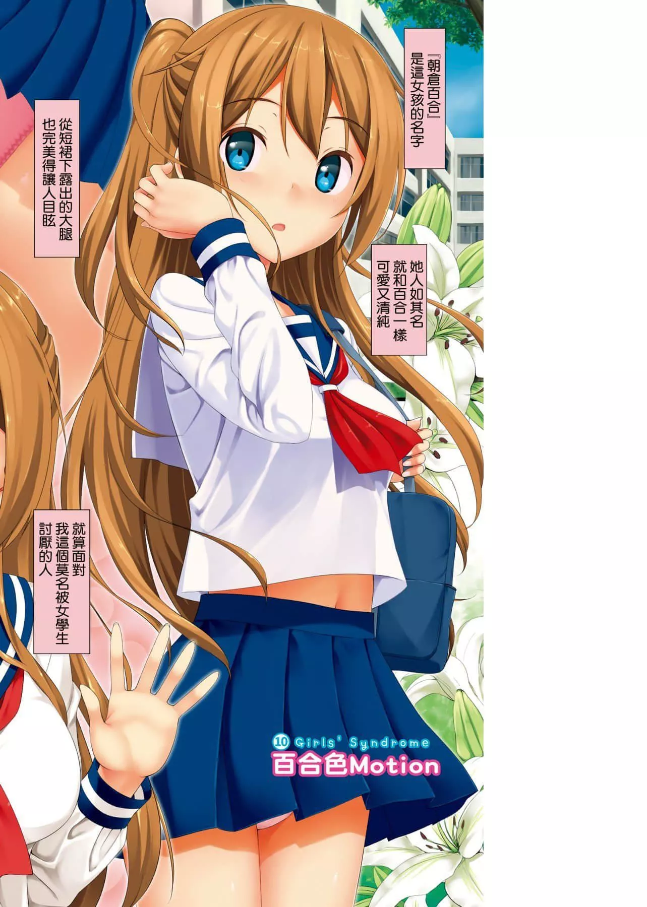 [たかやKi]年下しんどろ～む年下求愛癥候～群[黑條修正][單行本][未來數位中文][たかやKi]年下しんどろ～む年下求愛癥候～群[黑條修正][單行本][未來數位中文]