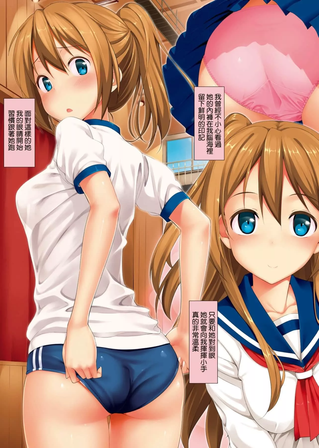 [たかやKi]年下しんどろ～む年下求愛癥候～群[黑條修正][單行本][未來數位中文][たかやKi]年下しんどろ～む年下求愛癥候～群[黑條修正][單行本][未來數位中文]
