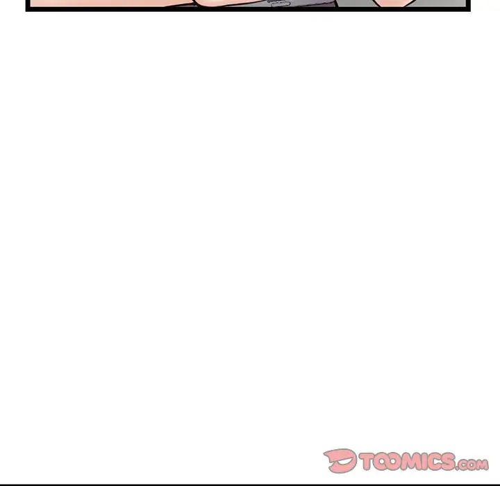 深夜網吧第20話