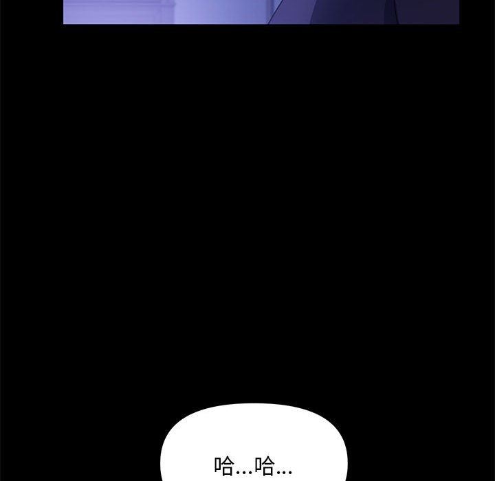 赘婿要通吃第4话