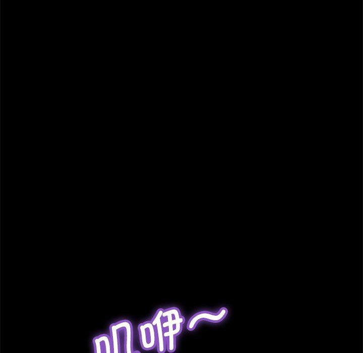 赘婿要通吃第4话