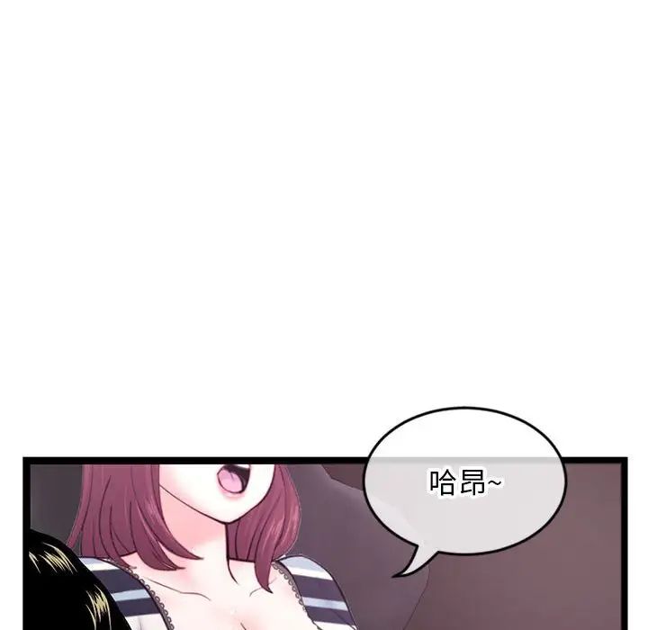 深夜网吧第20话