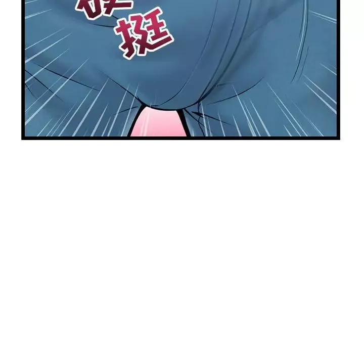 深夜網吧第20話