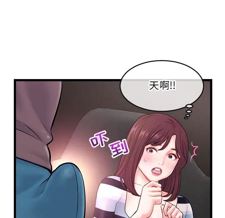 深夜网吧第20话