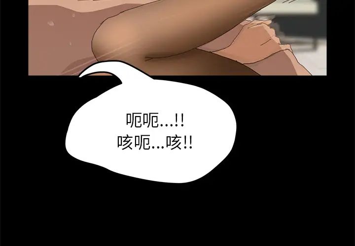 15分钟第1话