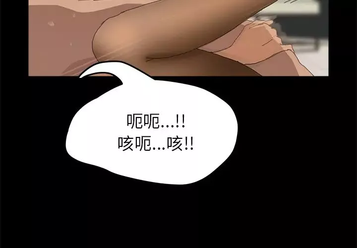 15分鐘第1话
