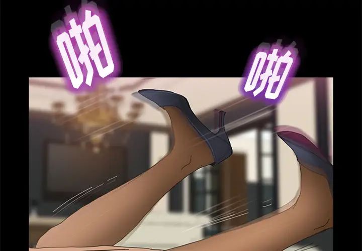 15分钟第1话