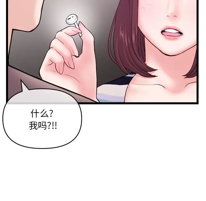 深夜网吧第20话