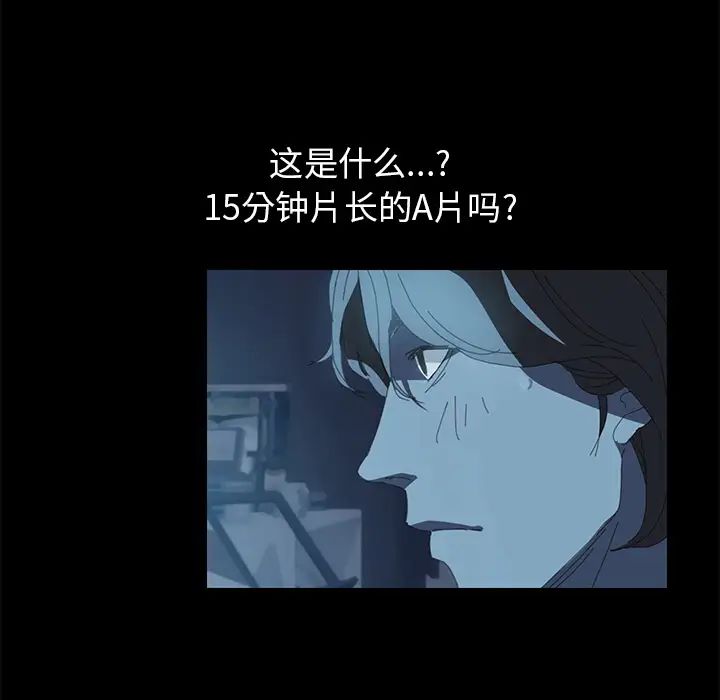 15分钟第1话