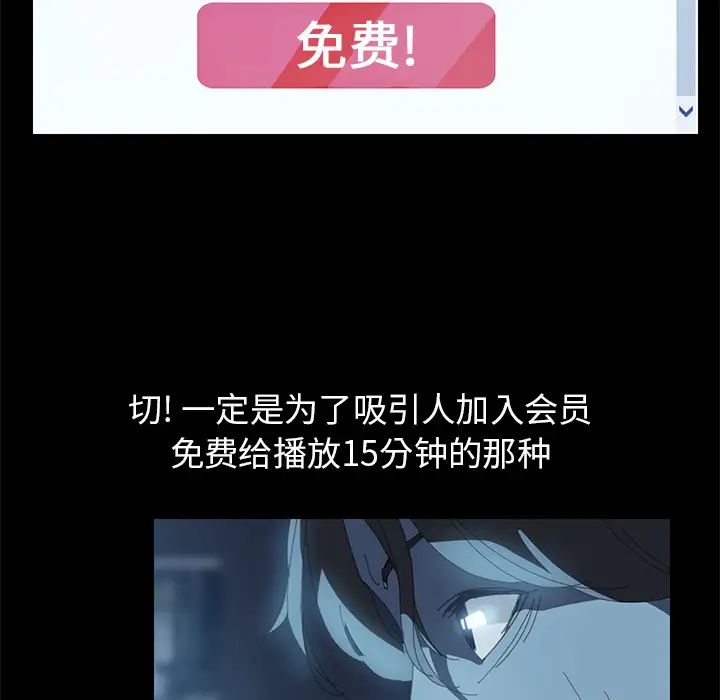 15分钟第1话