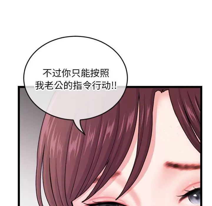 深夜网吧第20话