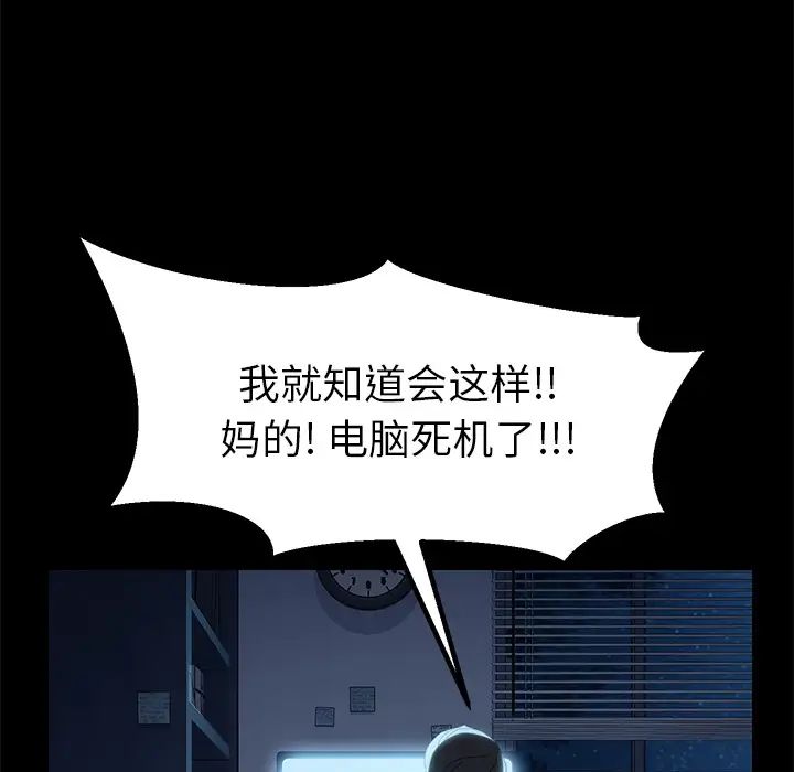 15分钟第1话