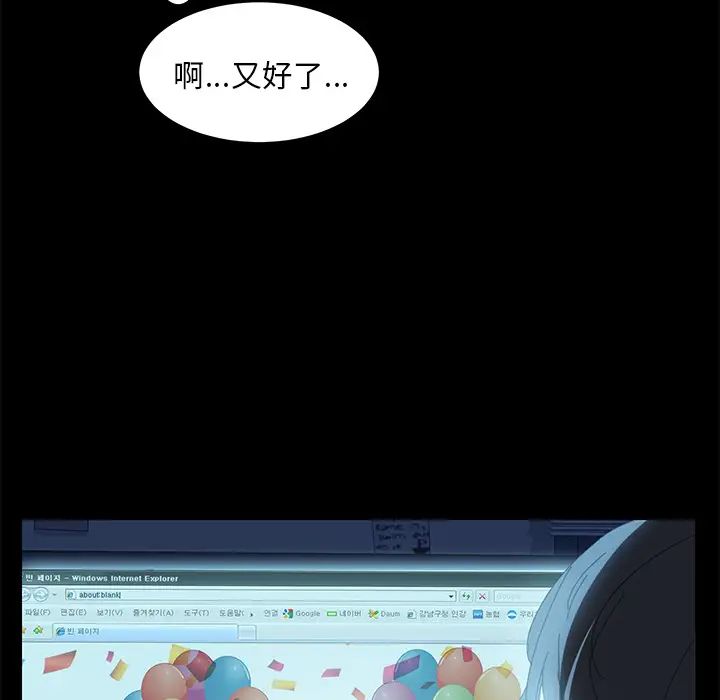 15分钟第1话