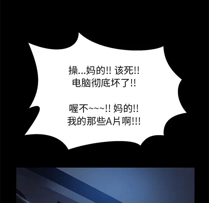 15分钟第1话