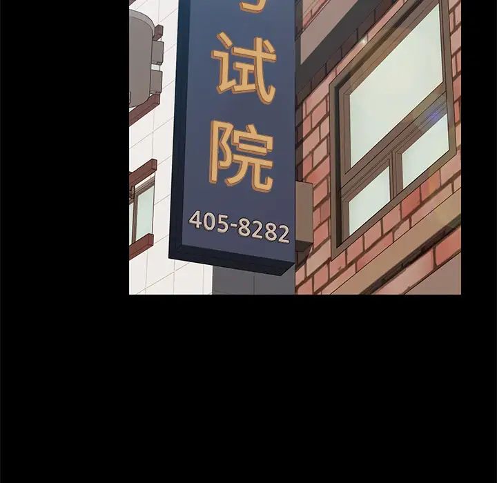 15分钟第1话