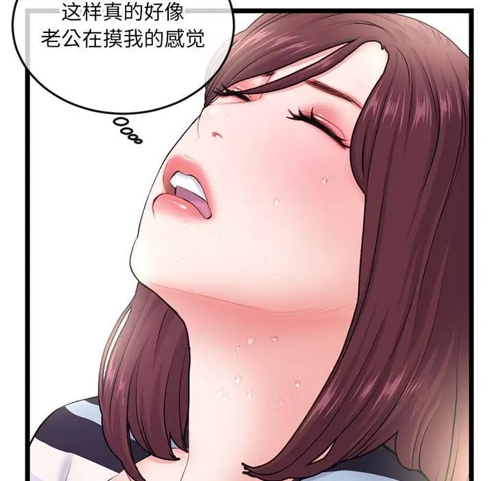 深夜网吧第20话